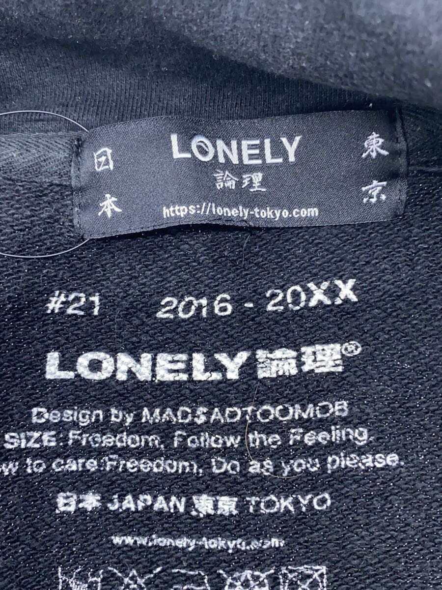 LONELY論理◆スウェット/FREE/コットン/BLK/無地_画像3