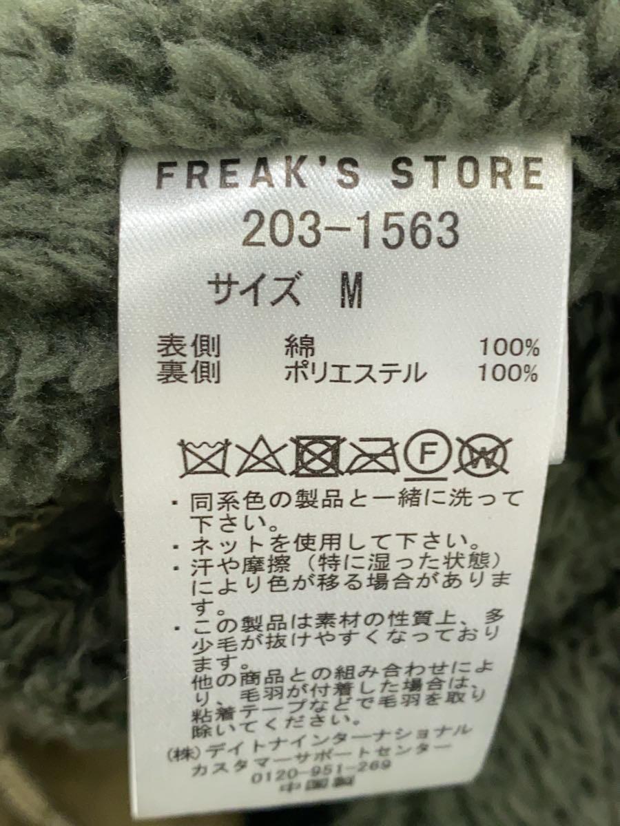 FREAK*S STORE* Mod's Coat /M/ cotton /KHK/203-1563