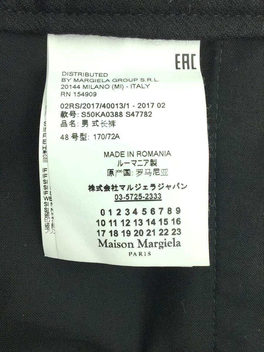 Maison Margiela◆Drawstring Pants Flannel/48/ウール/BLK/S50KA0388_画像5