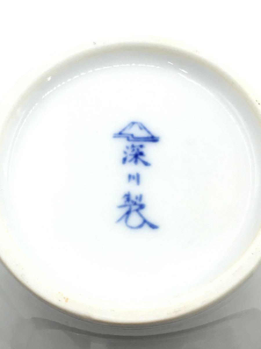 深川製磁◆和食器その他/BLU//_画像5