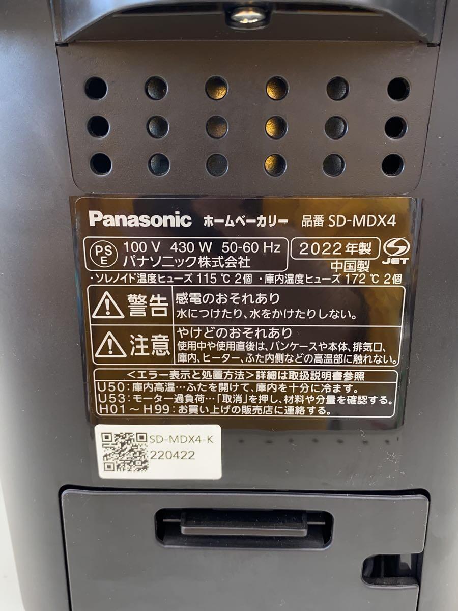 Panasonic◆BISTROビストロ/ホームベーカリー SD-MDX4-K_画像6