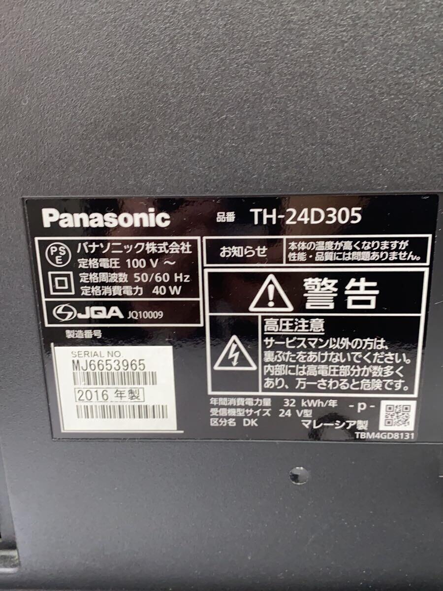 Panasonic◆薄型テレビ・液晶テレビ VIERA TH-24D305 [24インチ]_画像3