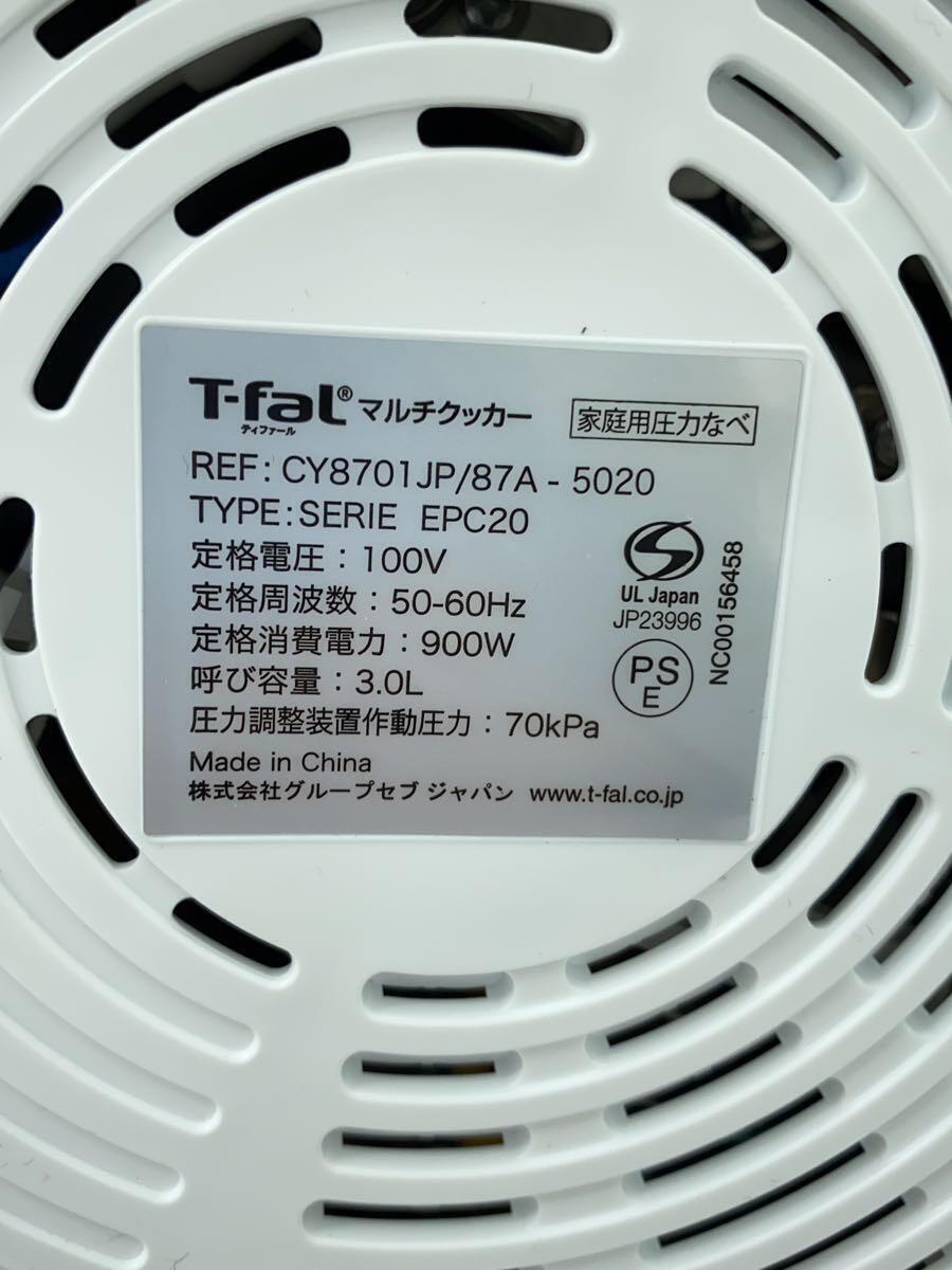 T-fal◆電気圧力鍋 CY8701JP/クックフォーミー/3L_画像8