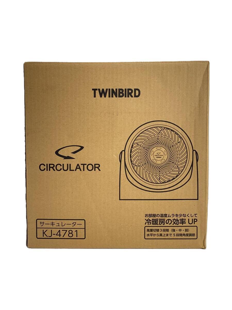 TWINBIRD◆扇風機・サーキュレーター KJ-4781W_画像1