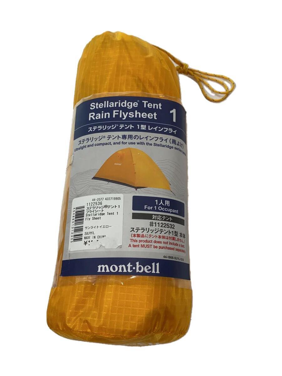 mont-bell◆テント ステラリッジ テント 1型 #1122532 [グレー]/1人用/YLW//_画像1