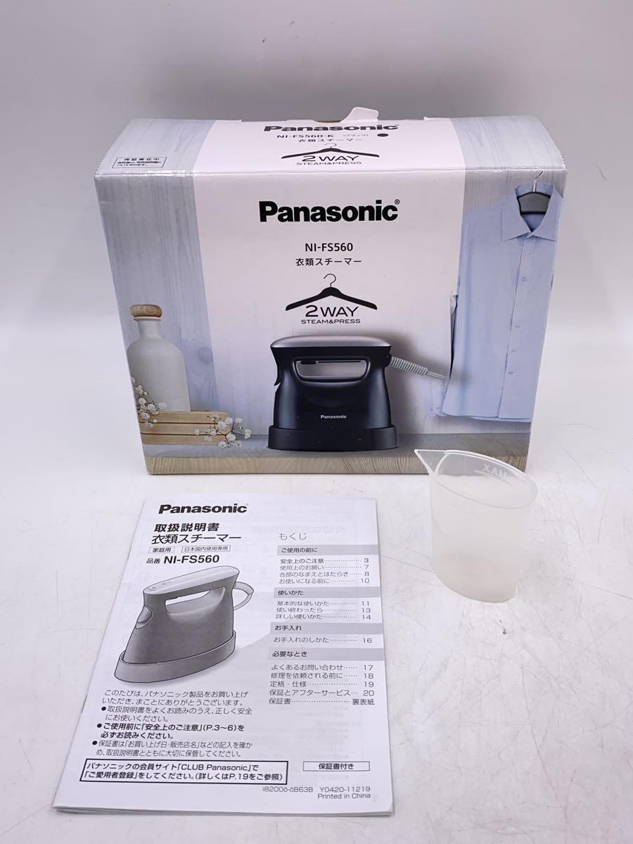 Panasonic◆アイロン NI-FS560-K_画像7