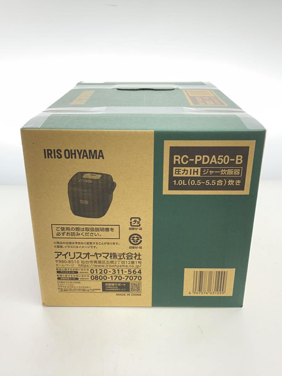 IRIS OHYAMA◆炊飯器 RC-PDA50_画像2