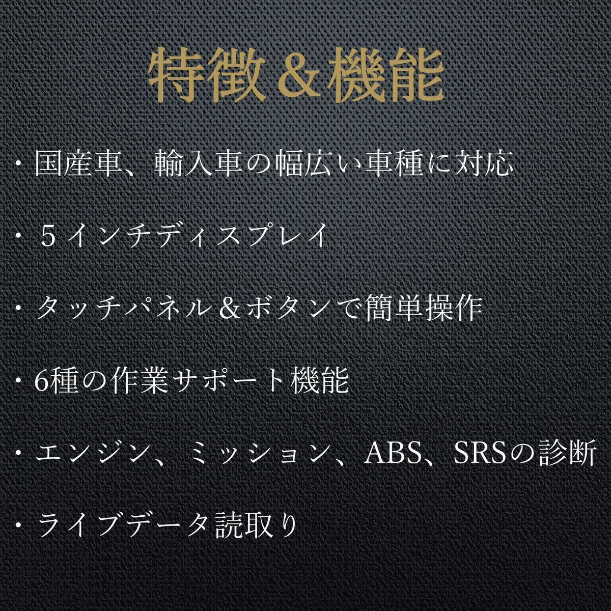 特別価格【日本正規輸入元】LAUNCH CRP239 OBDⅡ スキャンツール 自動車故障診断機 テスター 整備 輸入車 エンジン ABS SRS AT_画像2