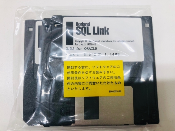 Borland SQL Link for Windows for ORACLE ボーランド ウィンドウズ ソフト 動作未確認の画像3