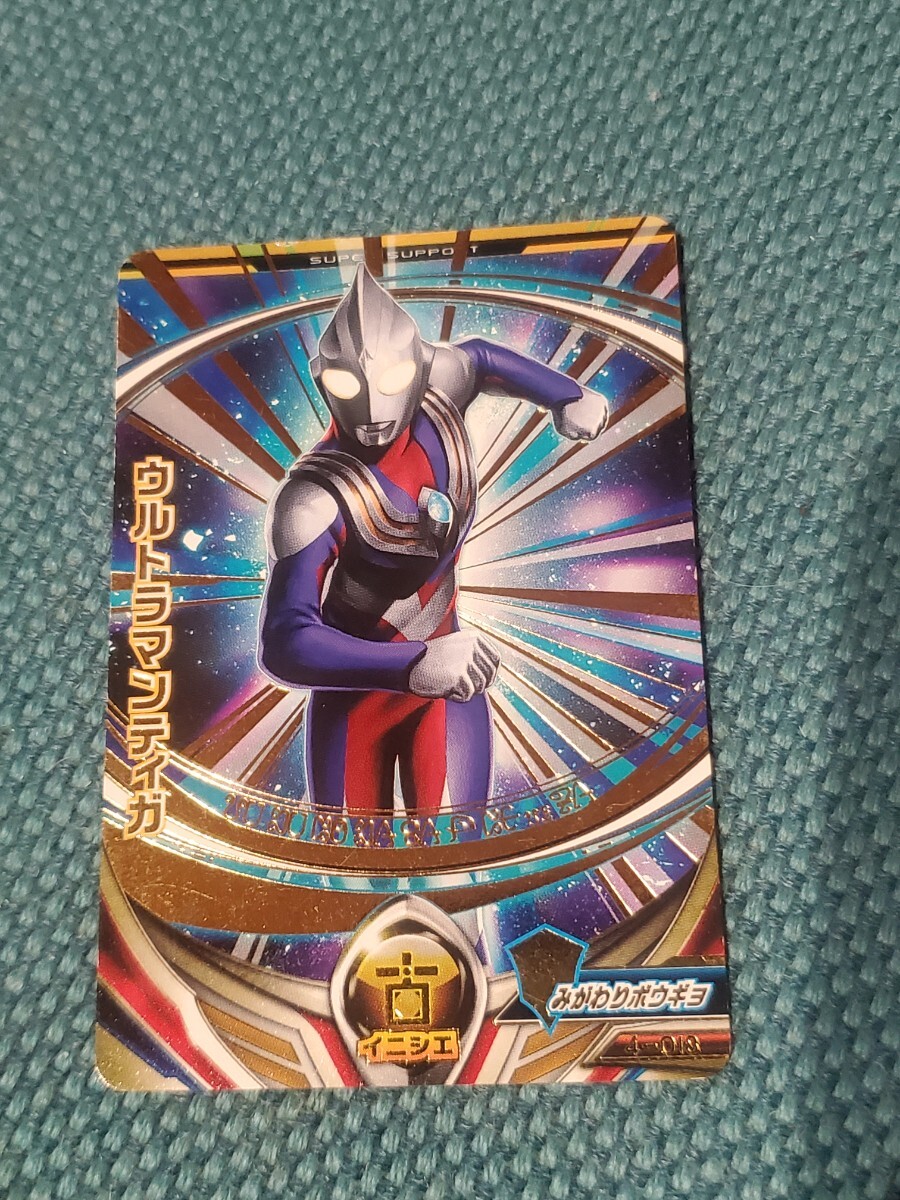 フュージョンファイト sr 4-018 ウルトラマンティガの画像1