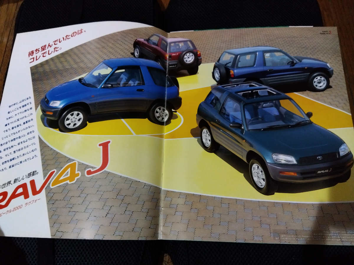 RAV4J 94 год 5 месяц 