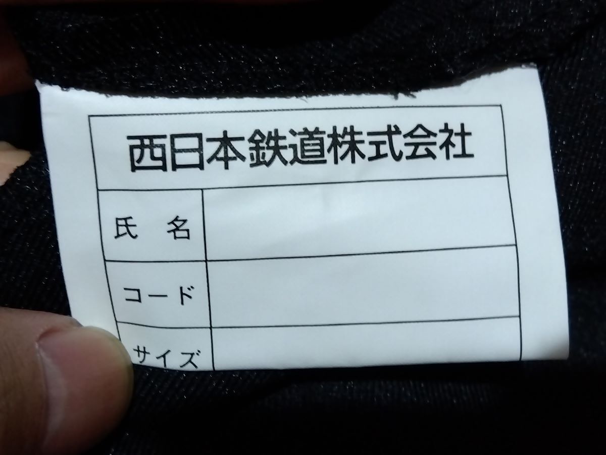 西日本鉄道(西鉄) 女性用 旧制服スラックス 三越製 未使用