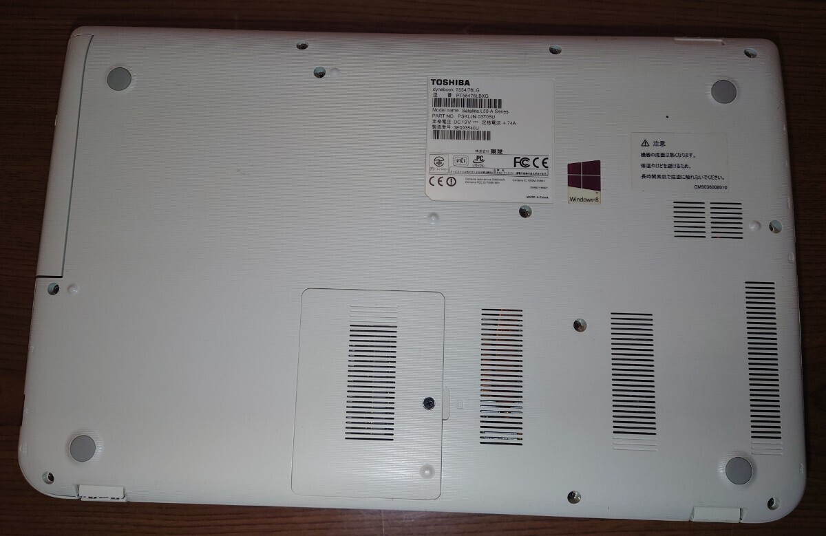 【TOSHIAB】 dynabook T554/76LG ・Core i7 - 4700MQ 2.4GHz・MEM /8GB・ストレージ / 無し 動作確認済み ジャンクの画像5