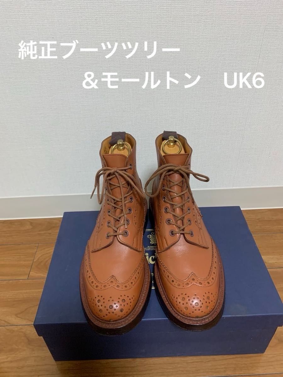 トリッカーズ　モールトン　UK6  & 純正ブーツツリー トリッカーズ カントリーブーツ Tricker