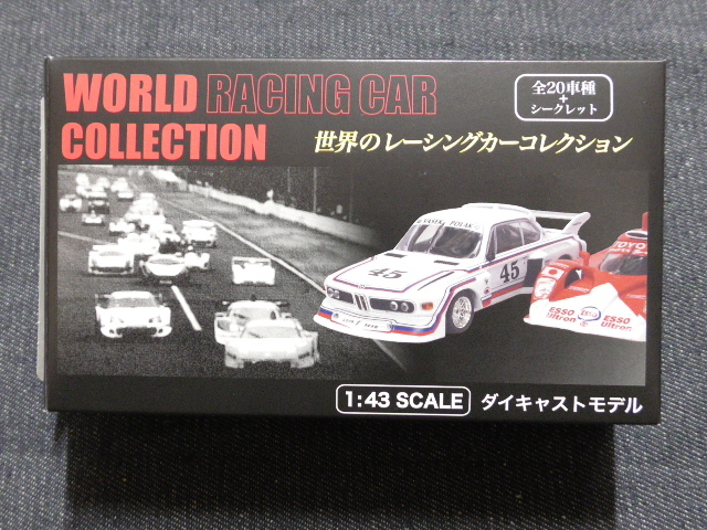 世界のレーシングカーコレクション 1/43 ポルシェ 904-6 カレラ GTS_画像3