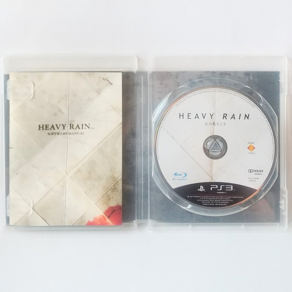 PS3　HEAVY RAIN ヘビーレイン 心の軋む時　　[送料185円～ 計2本まで単一送料同梱可(匿名配送有)]_解説書あります。