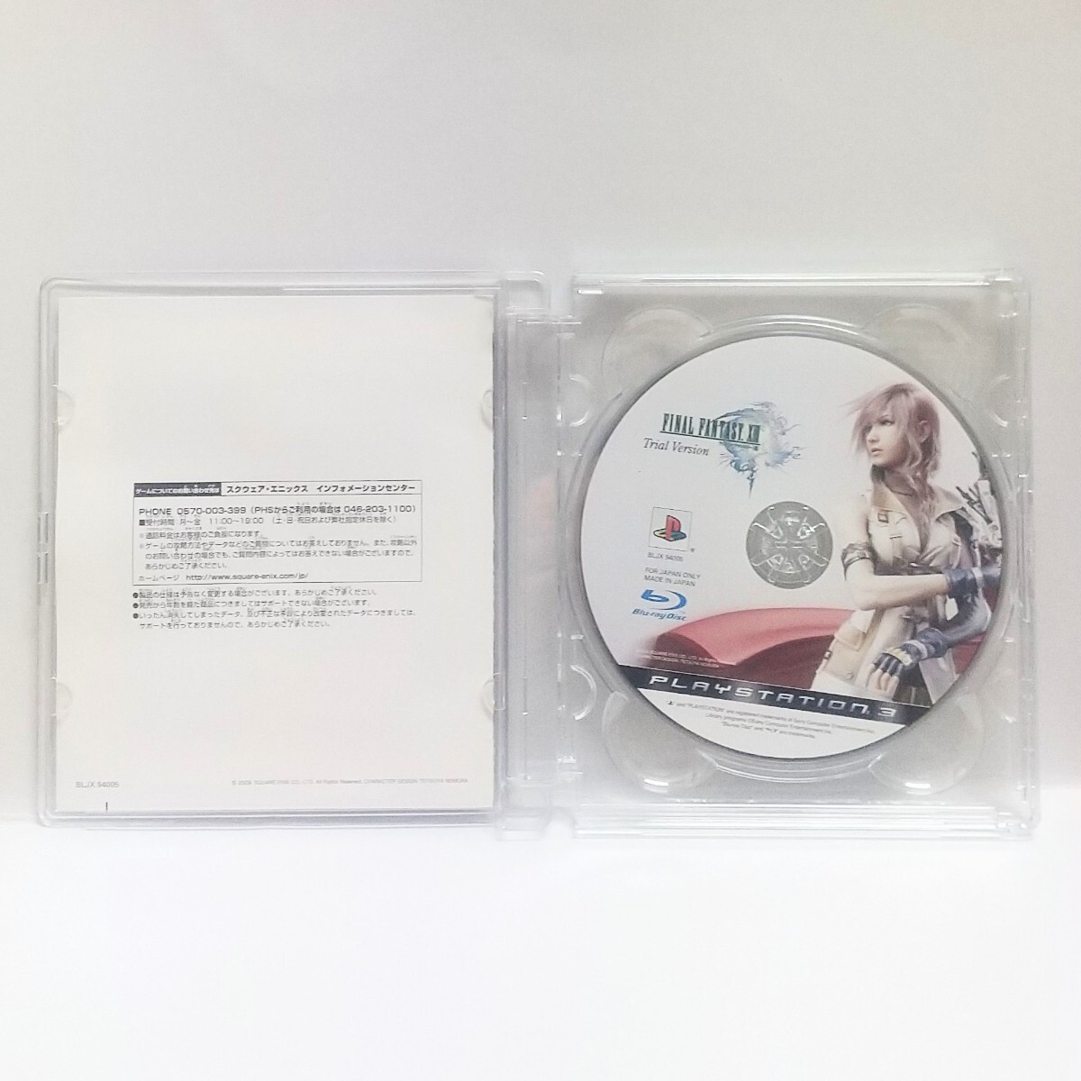 Blu-ray & PS3 FINAL FANTASY Ⅶ ADVENT CHILDREN COMPLETE / FINAL FANTASY ⅩⅢ 体験版同梱(Blu-ray Disc)  [送料185円～ (匿名配送有の画像6