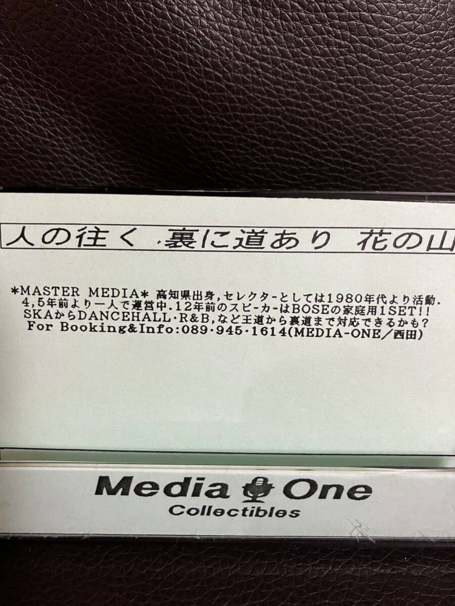 CD付 MIXTAPE DJ MASTER MEDIA FOUNDATION MIX ROCKSTERDY REGGAE R&B LOVERS★RED SPIDER MIGHTY CROWN MURO KIYO KOCO MINOYAMA KOMORI_画像3