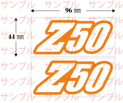 ■送料無料■モンキー サイドカバー　Z50 検)ステッカー カッティング 切り文字 デカール バイク カスタム　AB27 Z88 Z106_画像1
