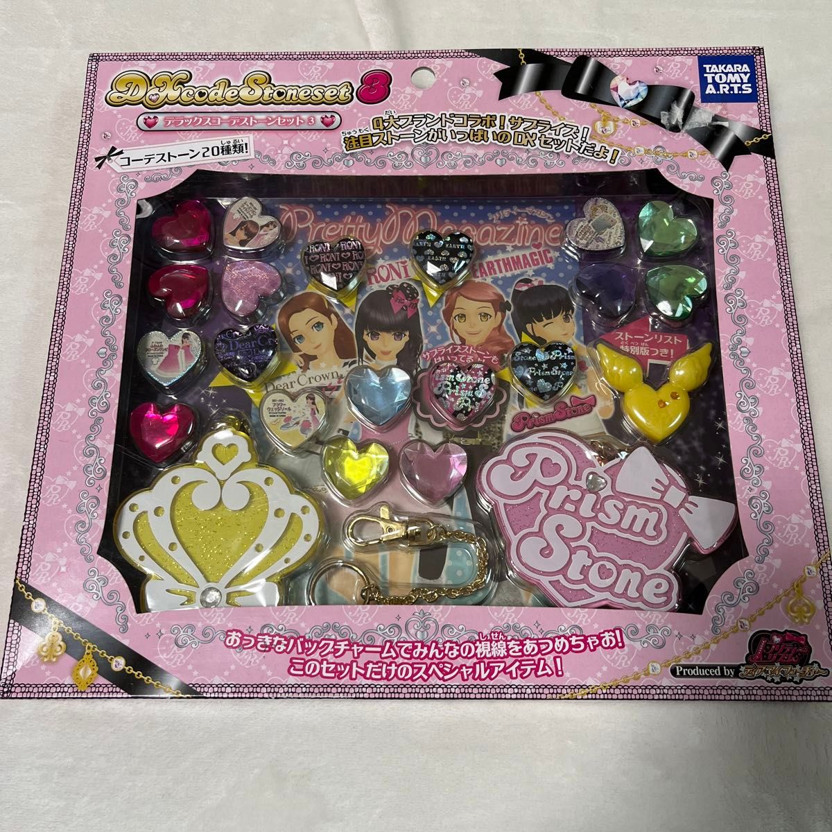 プリティーリズム ディアマイフューチャー トランク デラックス プリティーリズム ディアマイフューチャー トランク デラックス