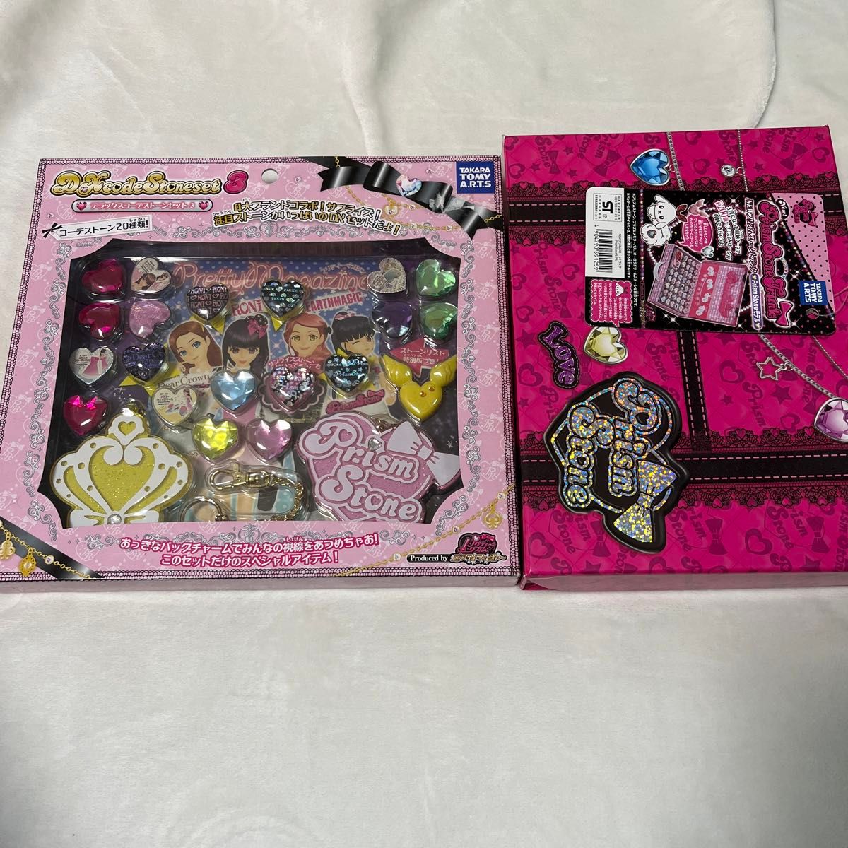 プリティーリズム ディアマイフューチャー トランク デラックス プリティーリズム ディアマイフューチャー トランク デラックス