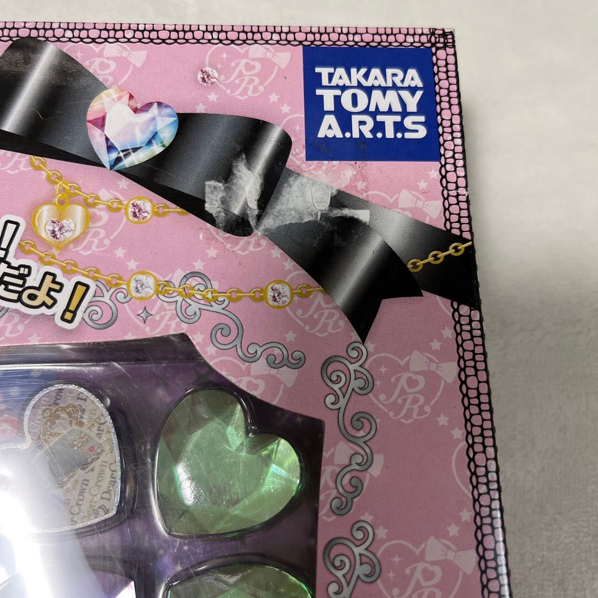 プリティーリズム ディアマイフューチャー トランク デラックス プリティーリズム ディアマイフューチャー トランク デラックス