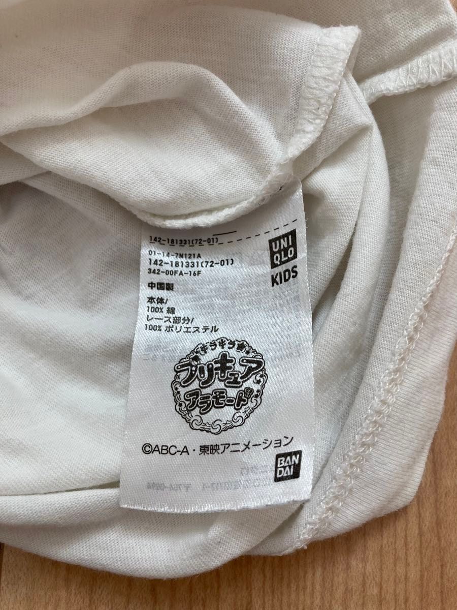 キラキラプリキュアアラモード　UNIQLO 半袖Tシャツ 110 ホワイト ユニクロ