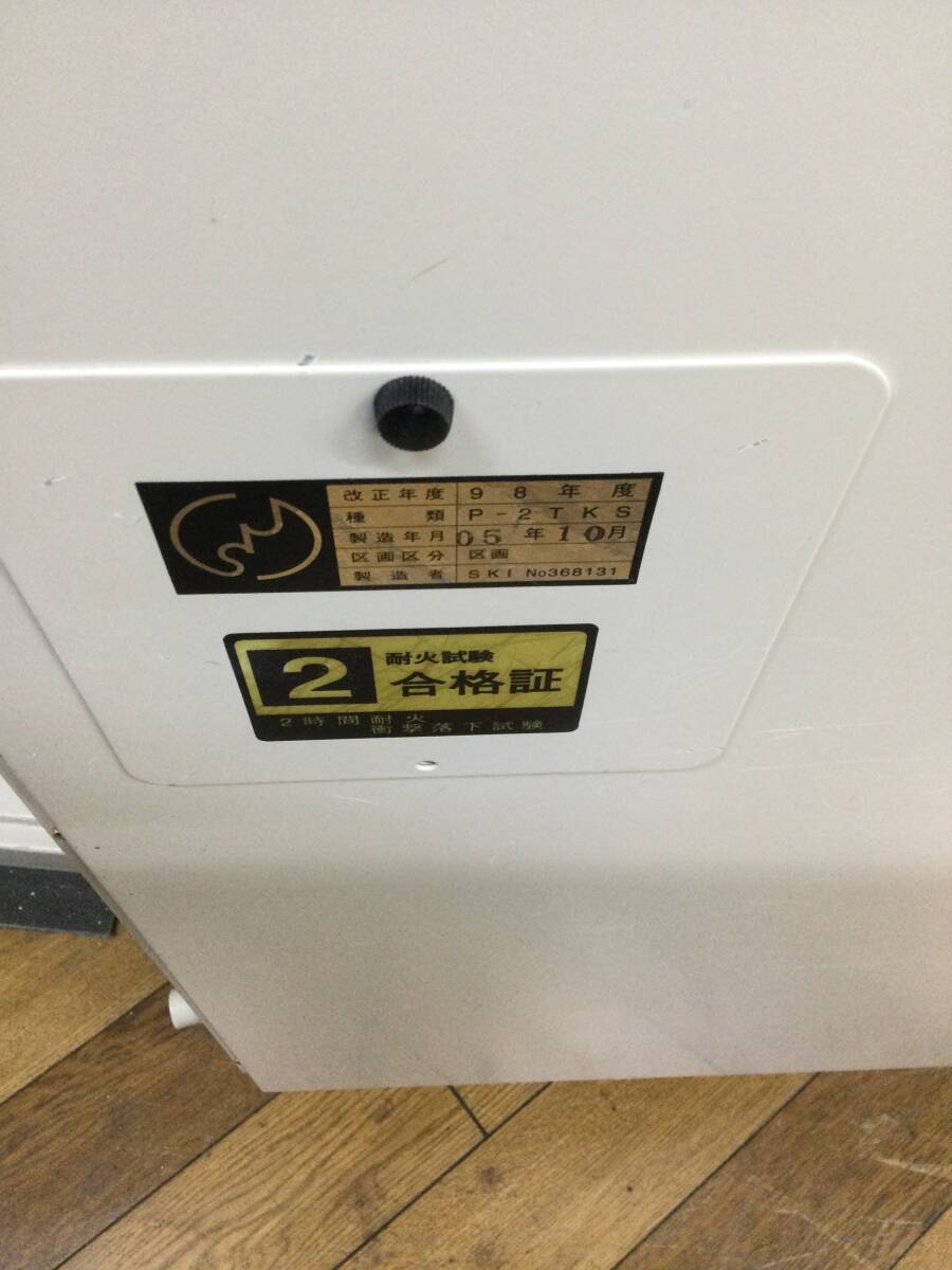 基本引取限定!オカムラ okamura◇耐火2時間◇235kg◇101 基本引取限定!オカムラ okamura◇耐火2時間◇235kg◇101