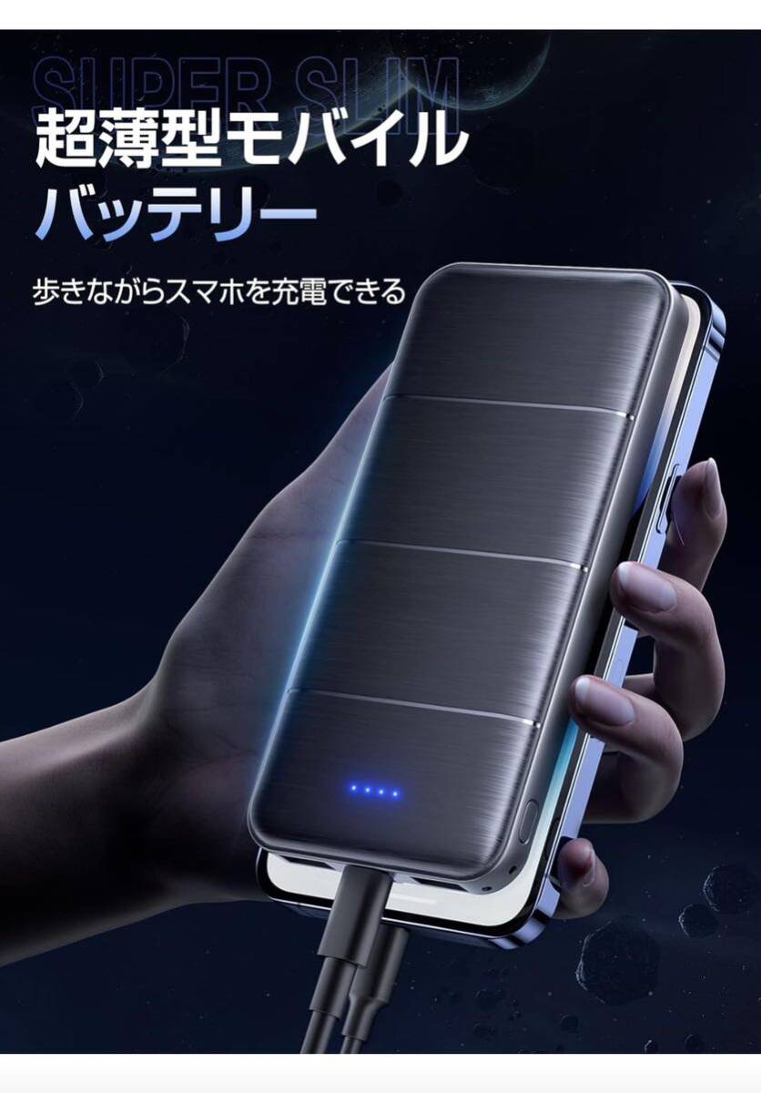 モバイルバッテリー 10000mAh 大容量【業界最薄モバイル・バッテリー】軽量 小型 モバイル バッテリー 急速充電 携帯充電器 2台同時充電_画像2