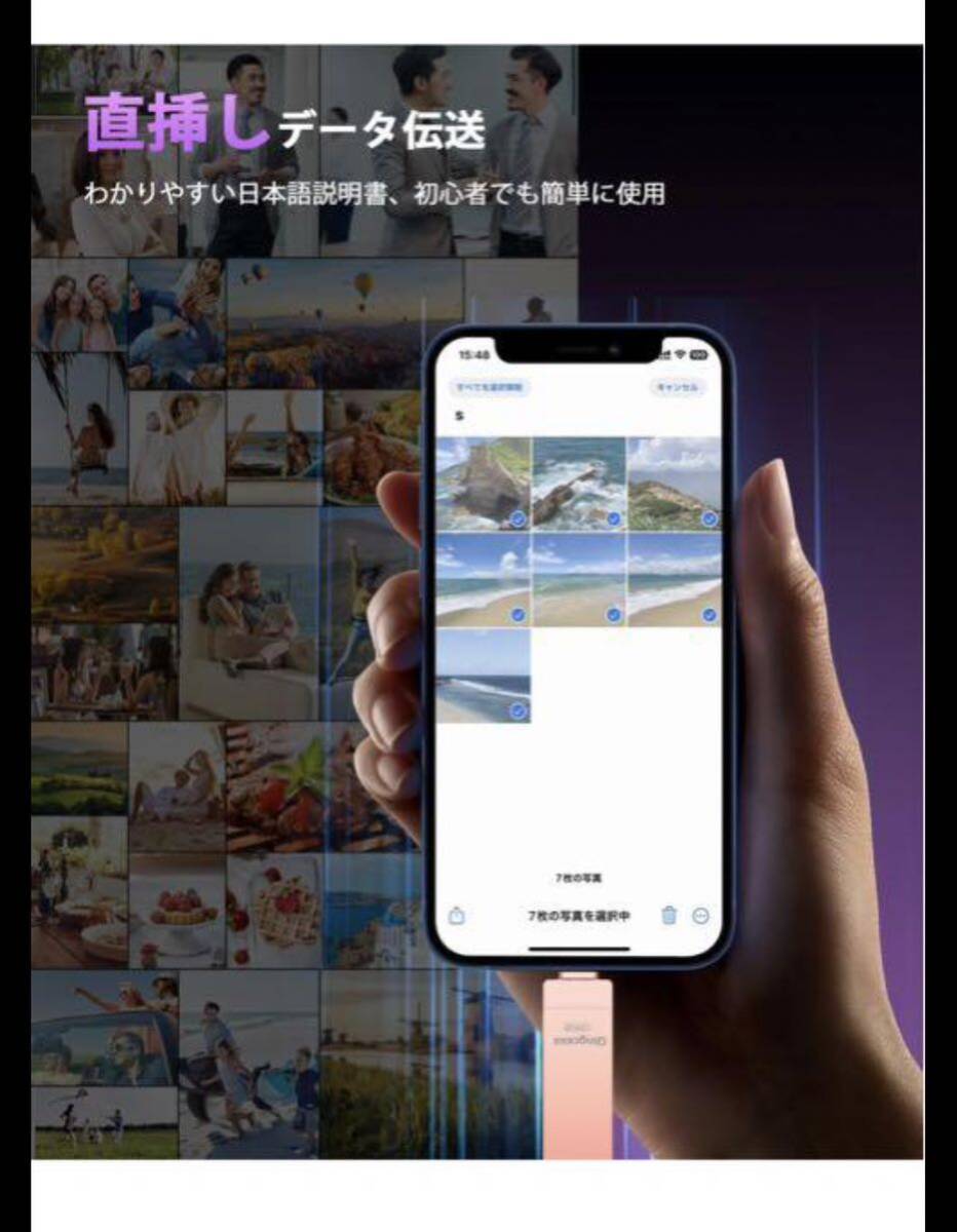 【業界席巻iPhone 15対応】 usbメモリ 128gb Typec Phone対応 usbメモリ タイプc ipad 対応 グレーの画像5