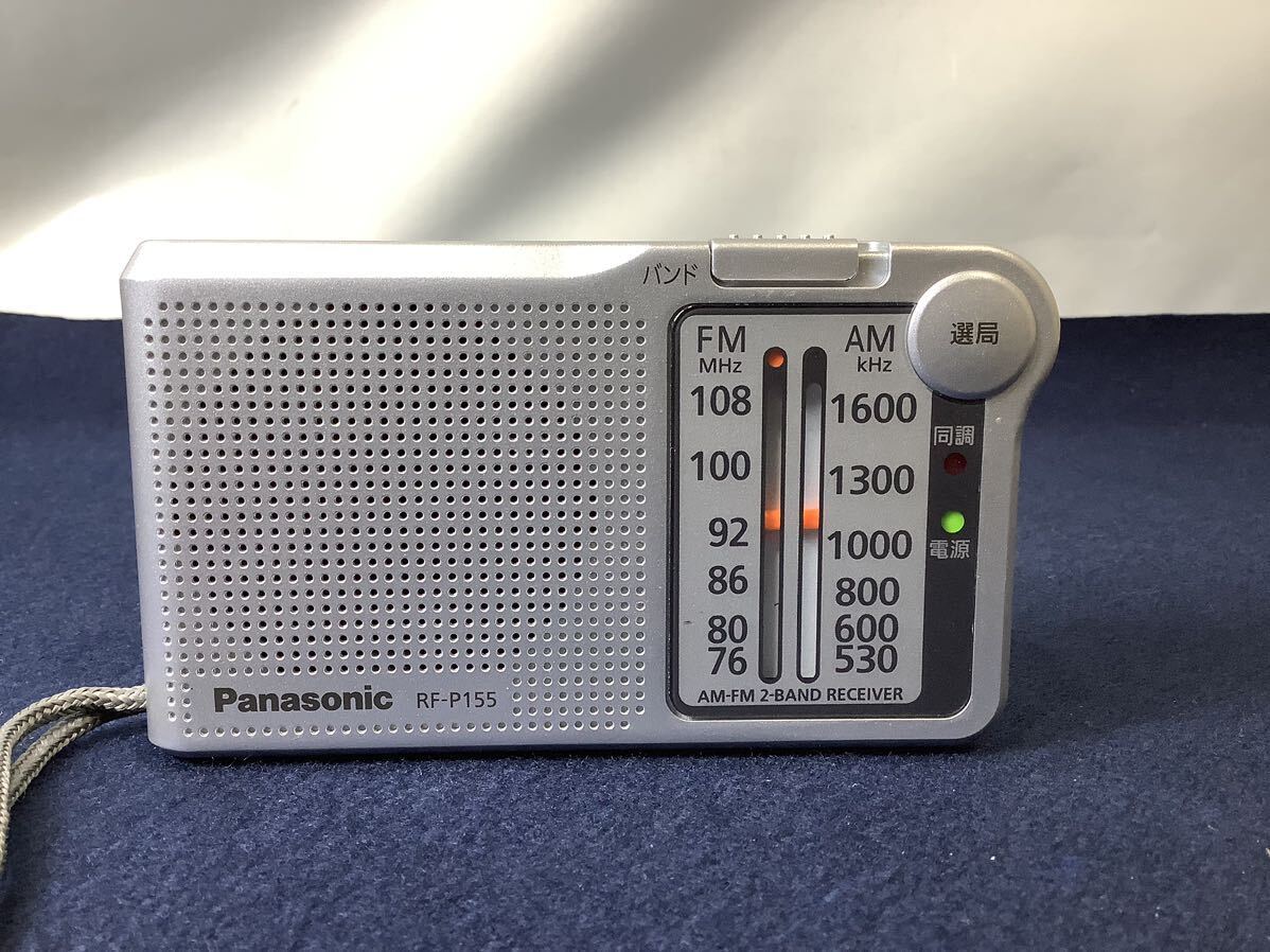 Panasonic SONY ZETTO RF-P155 ICF-P21 FM AM コンパクトラジオ ポータブルラジオ ラジオ ラジカセ　3点まとめ　現状品　YA042610_画像2