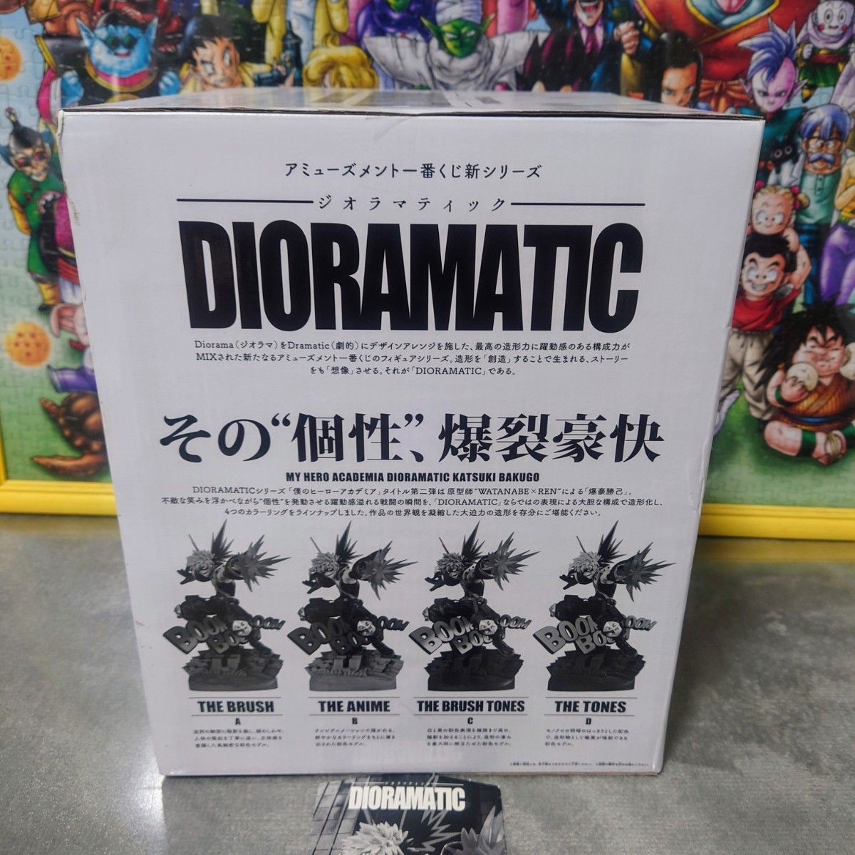 ヒロアカ ジオラマティック爆豪勝己 C賞 THE BRUSH TONES 僕のヒーローアカデミア  DIORAMATIC