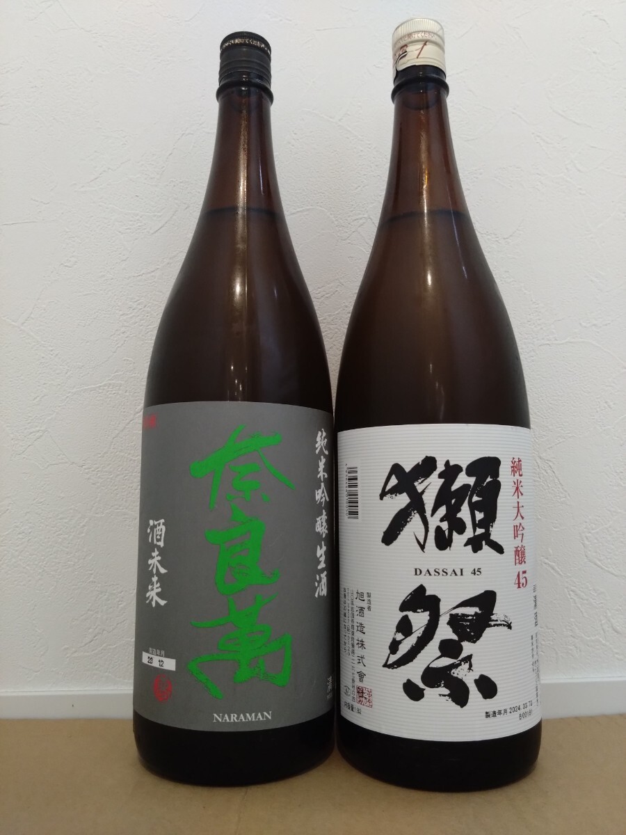 売り切り!!『 獺祭 純米大吟醸 45 & 奈良萬 純米吟醸 酒未来 1800ml 2本セット 未開栓品』の画像1