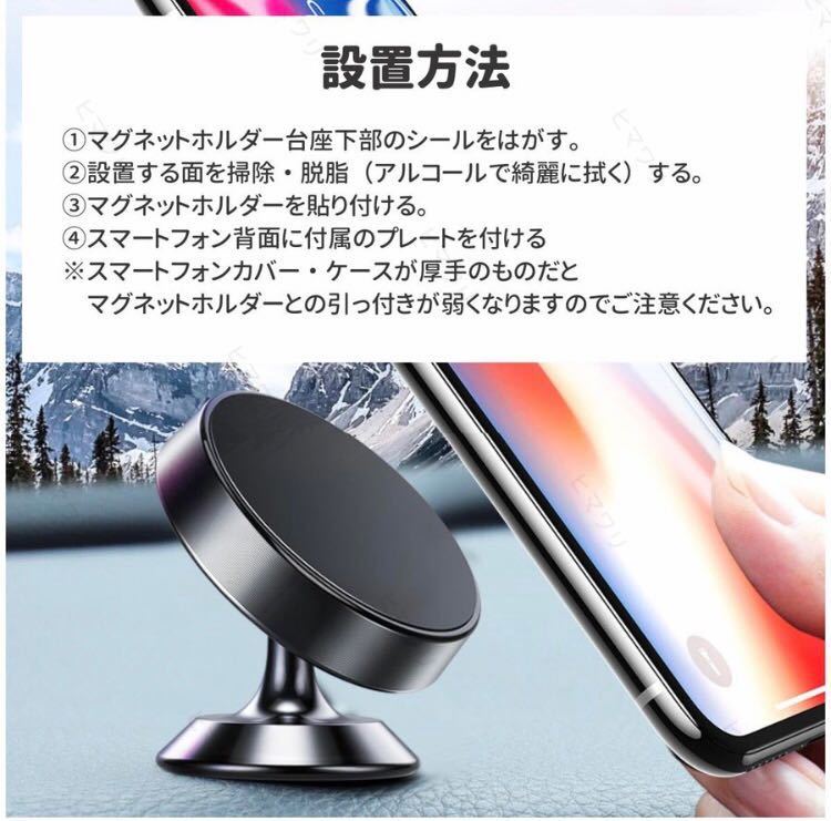 車載ホルダー　スマホホルダー　携帯ホルダー　マグネット式　スマートフォン　スマホスタンド 銀色_画像7