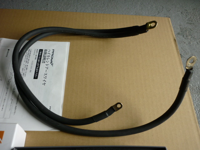 PROVA high current earth wire Levorg VM4/VMG WRX VAB/ VAG