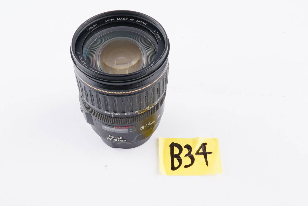 (B34) Canon キヤノン 標準ズームレンズ EF 28-135mm F3.5-5.6 IS USM フルサイズ対応の画像8