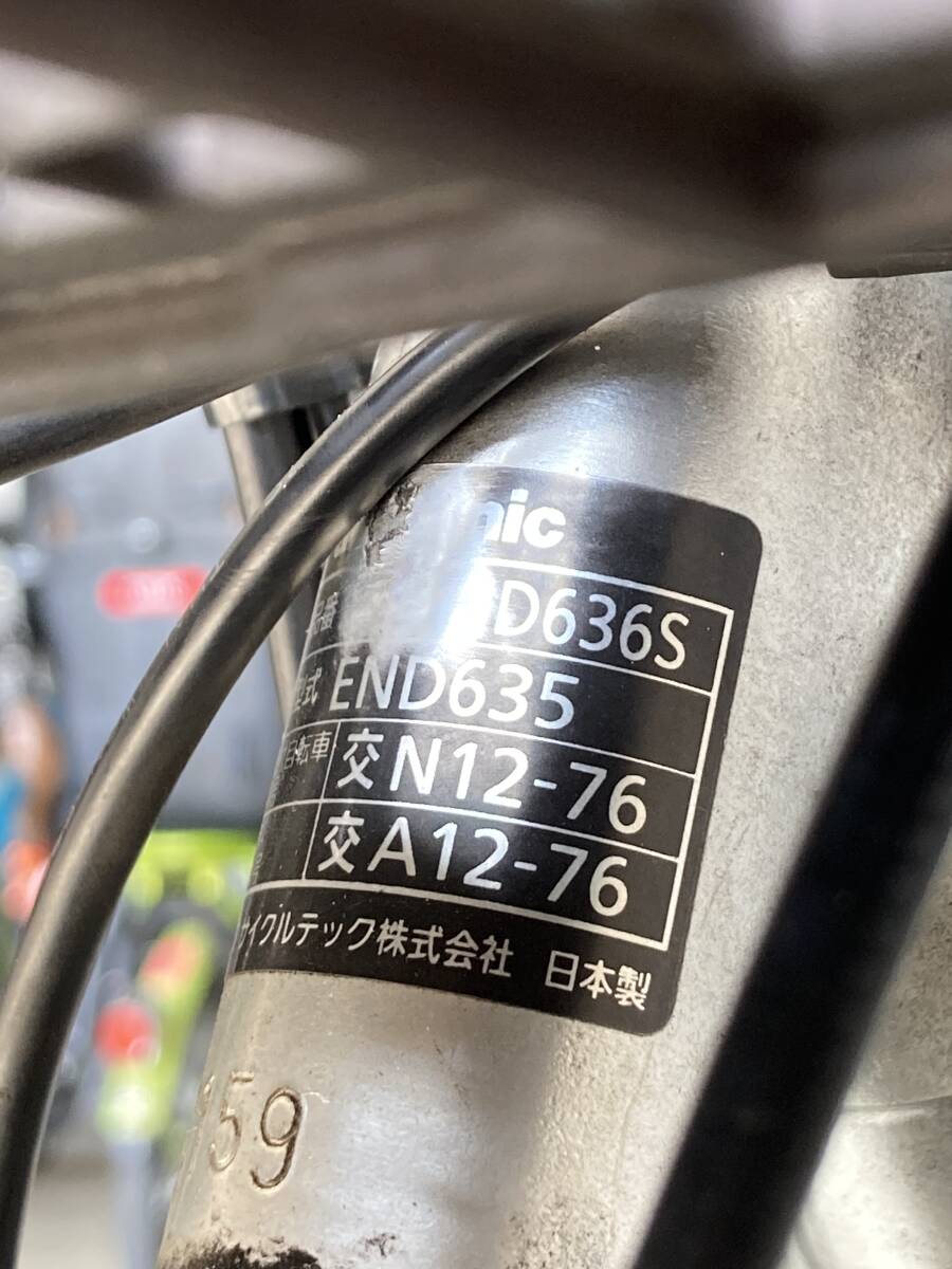 26インチ　パナソニック 電動自転車　BE-END635