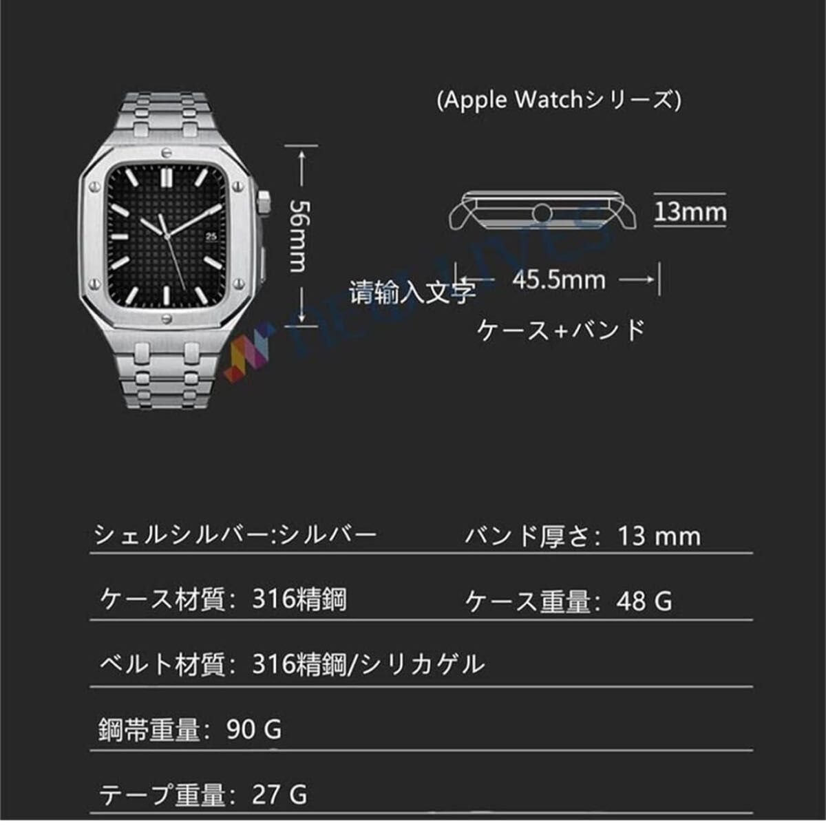 Apple Watch専用オールインワン型スマートウォッチケース