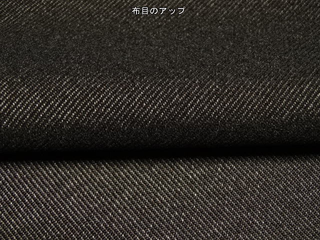 ポリ系 fashionクロス ツイル やや薄～中間 杢茶黒系 14.8m最終の画像3