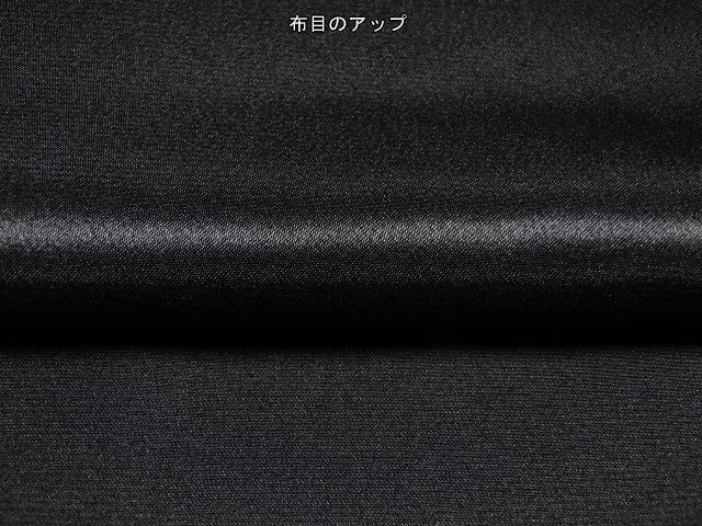 ポリ系 サテンクロスやや薄 ソフト滑り 光沢 黒9.5m舞台衣装最終の画像3
