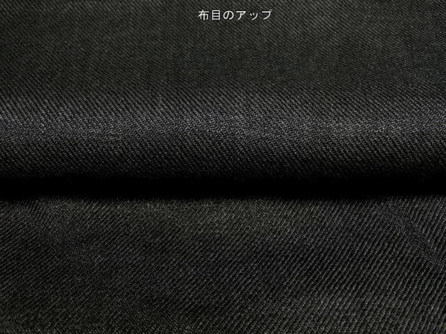 麻100 fashionクロス ツイル 斑糸織込 やや薄 ソフト 黒 3mの画像3