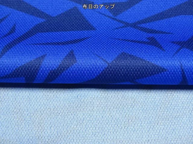 ポリ系 スポーツ系ニット 吸水速乾 プリント/総柄 青×紺系15.7mの画像3