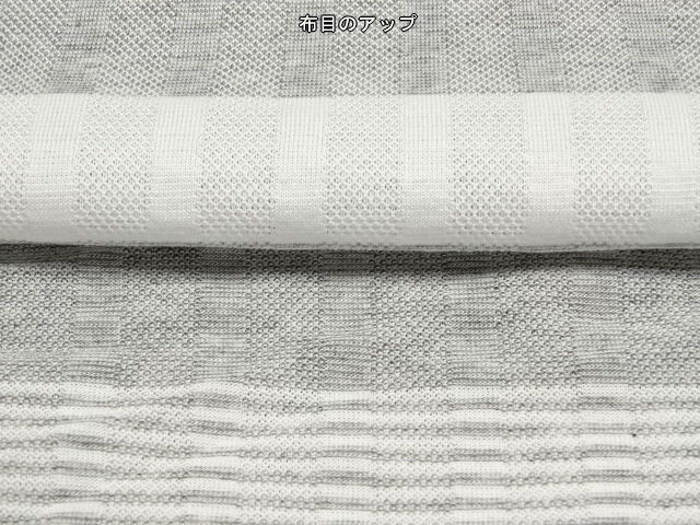 綿/ポリ混 鹿の子ニット ボーダー&ストライプ 白×杢グレー系10m_画像3