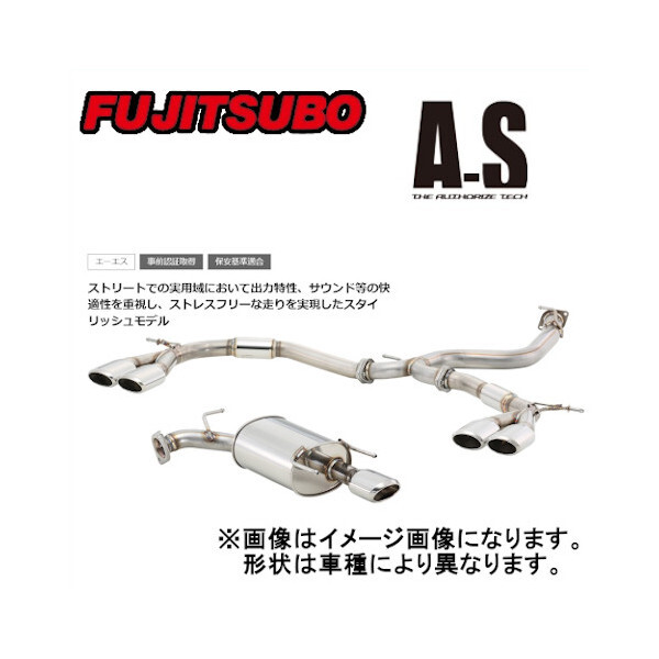 フジツボ Fujitsubo マフラー A-S レガシィツーリングワゴン 2.5 ターボ DBA-BR9 EJ25 09/5～2013/05 350-64095_画像1