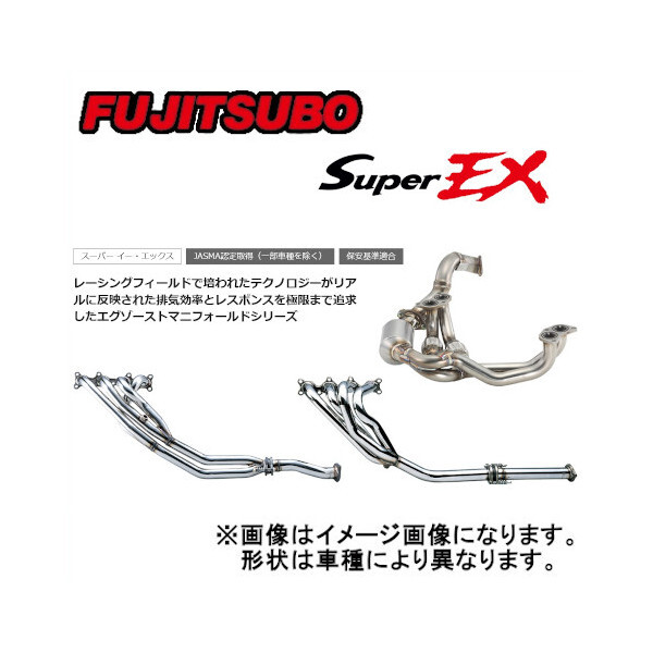 フジツボ Fujitsubo Super EX BASIC VERSION アルテッツァ RS200 MT GF-SXE10 3S-GE 98/10～2001/5 620-23812_画像1