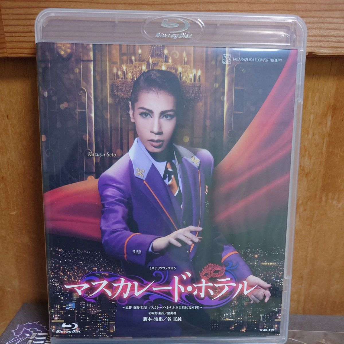 花組シアタードラマシティ公演 ミステリアスロマン 『マスカレードホテル』 (Blu-ray Disc) Blu-ray 宝塚歌劇団