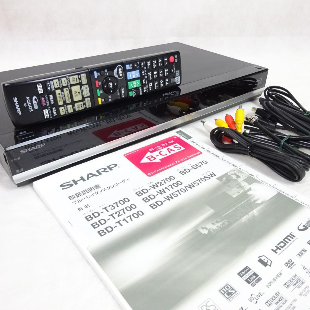 【中古品/動作確認済み/純正リモコン】シャープ AQUOS BD-T1700_画像1