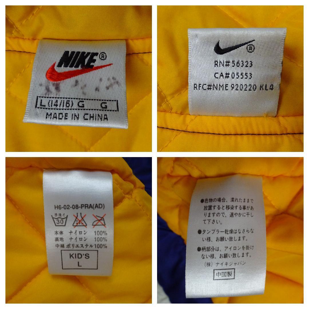 NIKE Nike big Logo embroidery Logo silver tag bench coat long coat quilting L purple 90s