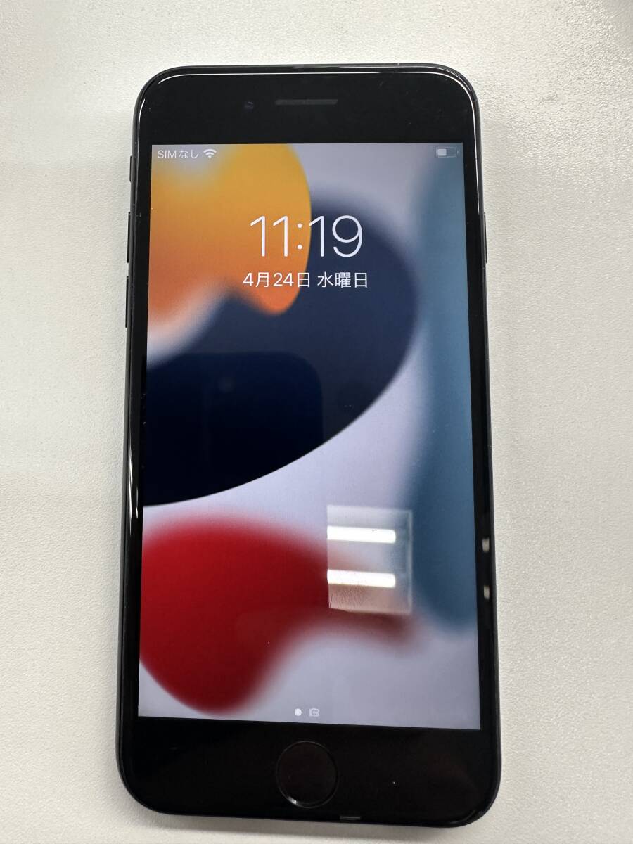 [1円〜] iPhone 7 128GB ブラック SIMフリー iPhone7 アイフォン (最低落札価格なし)の画像1