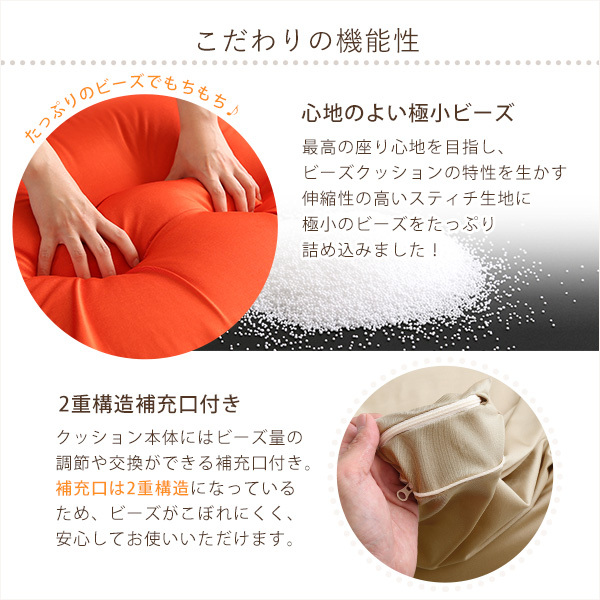 【送料無料】おしゃれなキューブ型ビーズクッション・日本製（Mサイズ）カバーがお家で洗えます | Guimauve-ギモーブ-_画像5